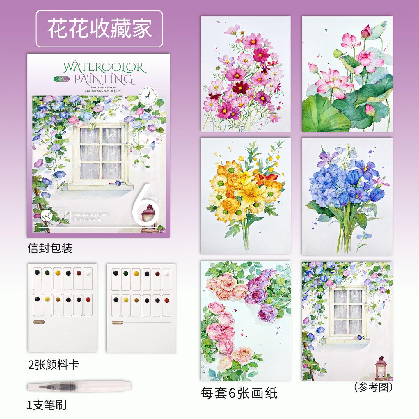 

Bview Art 4-style Stress-Relief Coloring Book with 12-Color Paint , Sketch Pad & DIY Drawing Paper for Relaxing Art
