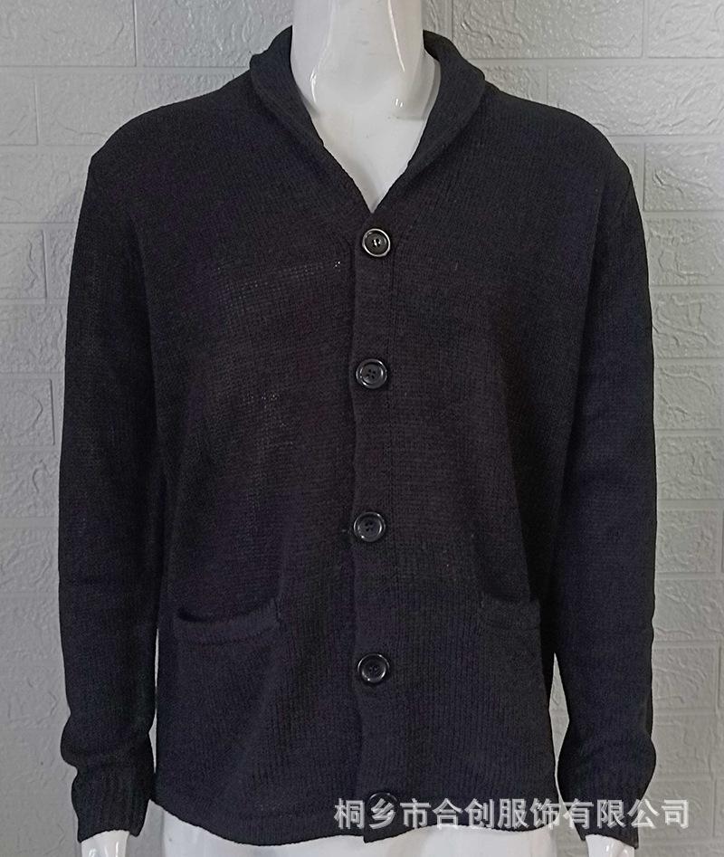 

Мужской кардиган из рубчатого трикотажа с шалевым воротником и застежкой на пуговицы спереди, разных цветов M чёрный