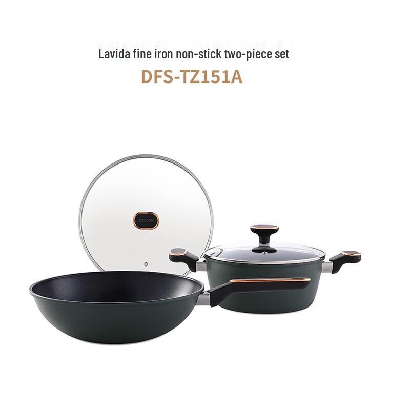 Desland Langyi Titanium Non-Stick Wok & Soup Pot Set
