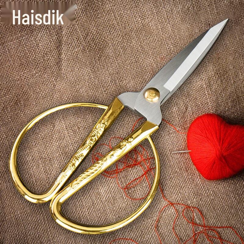 Haisidick Multi-function Stainless Steel Alloy Scissors 7.5 inch