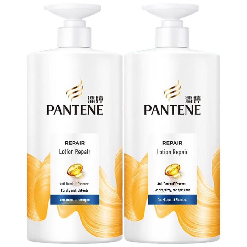Pantene Amino Acid Repair & Anti-Dandruff Shampoo 750g x 2
