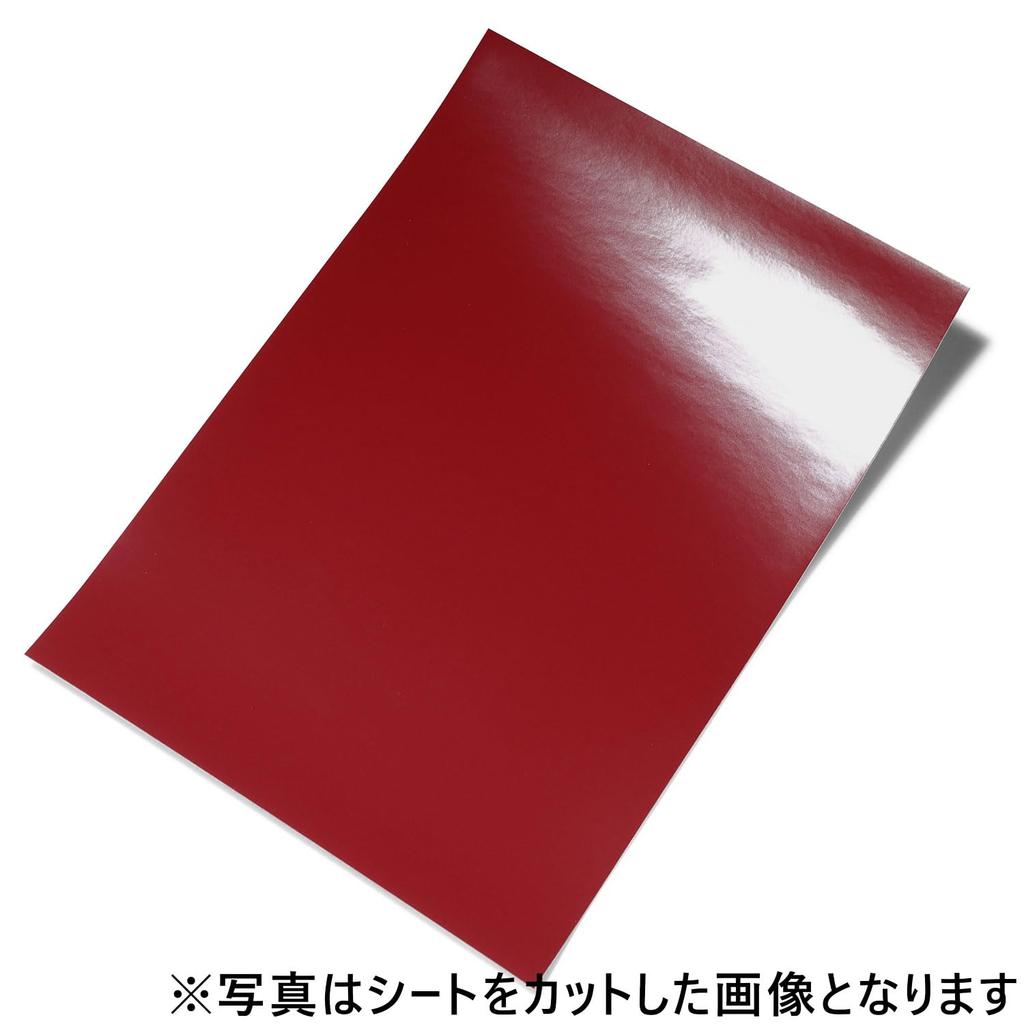 Glänzend Dunkelrot (Motorfarbe) Ca.. 11,8 Zoll (30 cm) x 32.8 ft (10