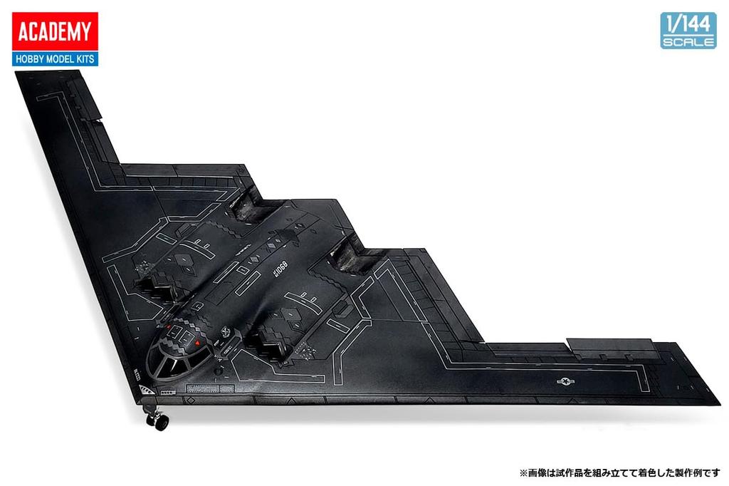 Academy 1/144 B-2A Spirit Strategic Bomber Plastic Model Kit 12645 (Airplane)