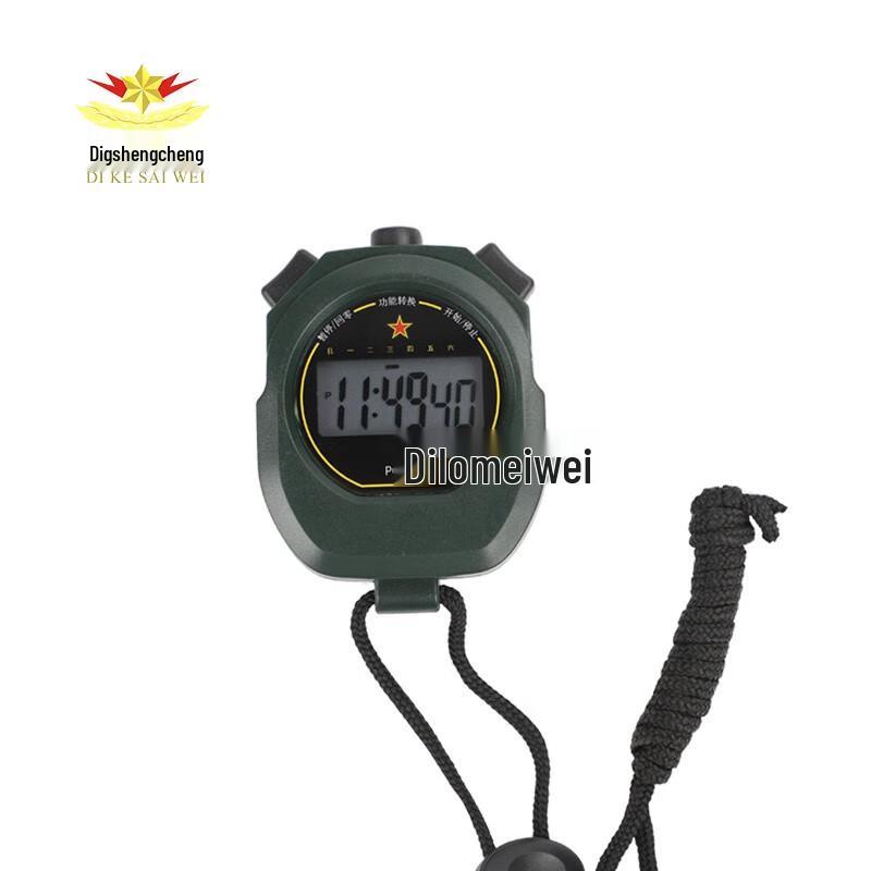 Dikeweisi PC894 Electronic Sports Stopwatch
