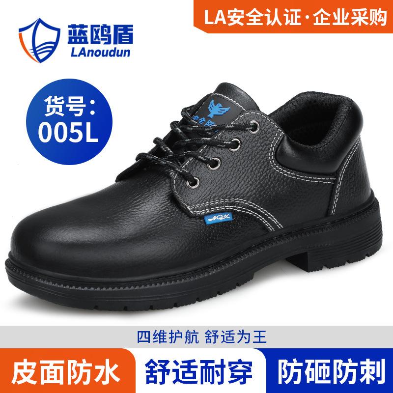 

Expert Preferred Blue Gull Shield Steel Head Shoes Anti-smashing and anti-piercing labor insurance shoes Wear-resistant safety work protective shoes 005l-leather shoes;47