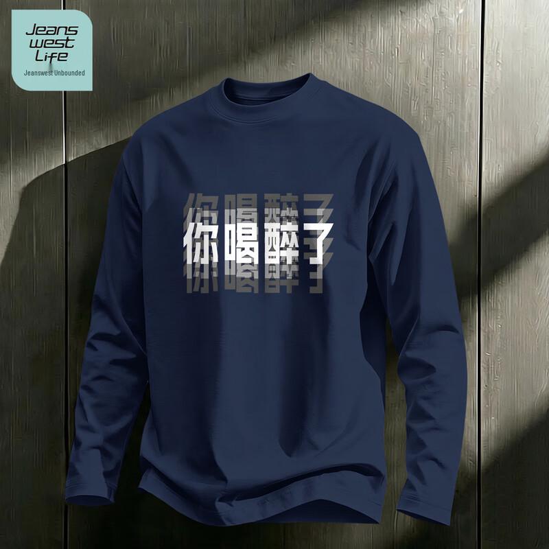 JEANSWEST LIFE Men's Long-Sleeve Cotton Graphic T-Shirt