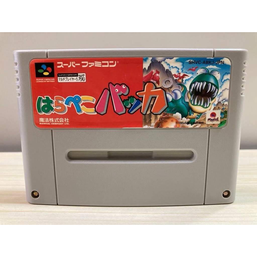 Used Harapeko Bakka SFC SNES Super Famicom SHVC-ABKJ Tested Working Nintendo Puzzle Magical Company NTSC-J Super Nintendo Cartridge
