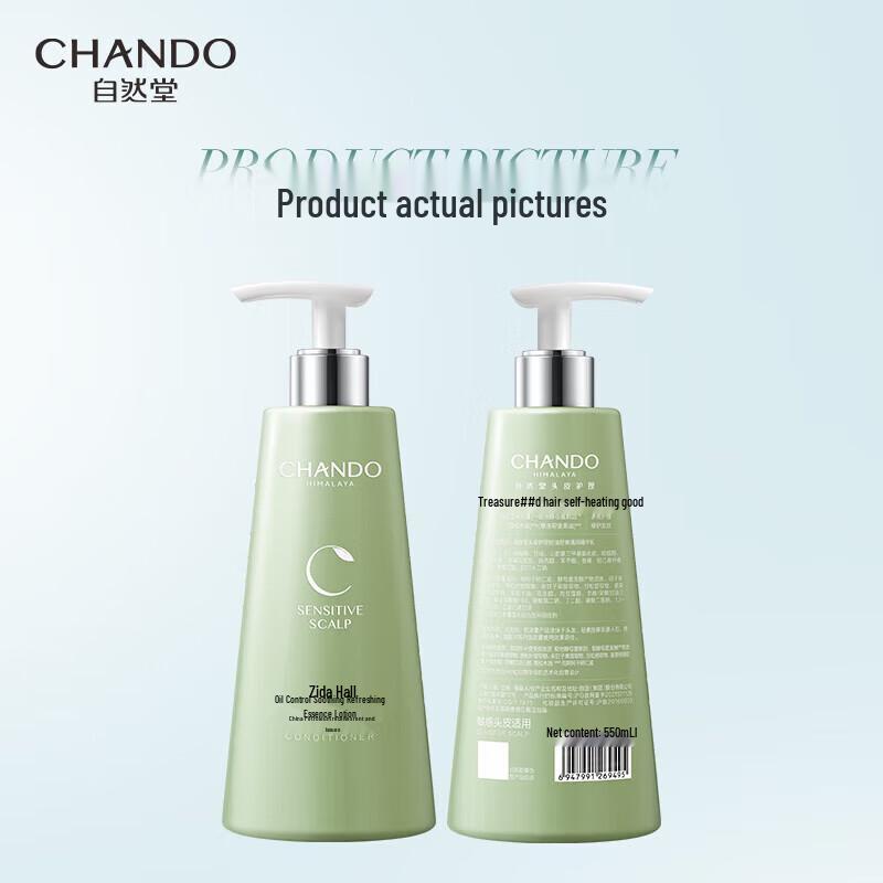 CHANDO Scalp Care Oil Control Essence Lotion
