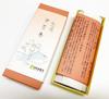 Awaji Baikundou Incense Natural Jihiamachakou Mindfulness Meditation Japanese Incense Sandalwood Sticks, Fragrance, (Jihi Amachakou), 50g, Souvenir,
