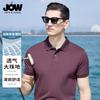 Summer Short-sleeved T-shirt Men's Flip Collar Business Casual Men's Polo Shirt