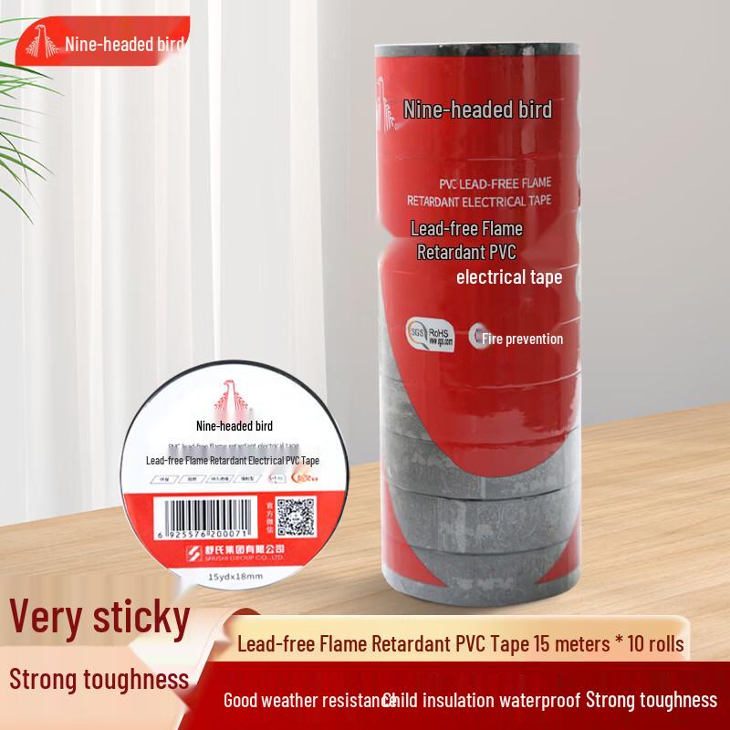 Jiutouniao PVC Flame Retardant Electrical Insulating Tape 10 Rolls