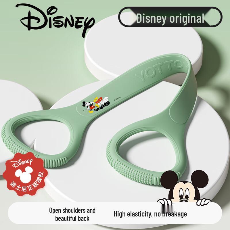 Yottoy 8-Figure Resistance Band Official Fitness Yoga Spec