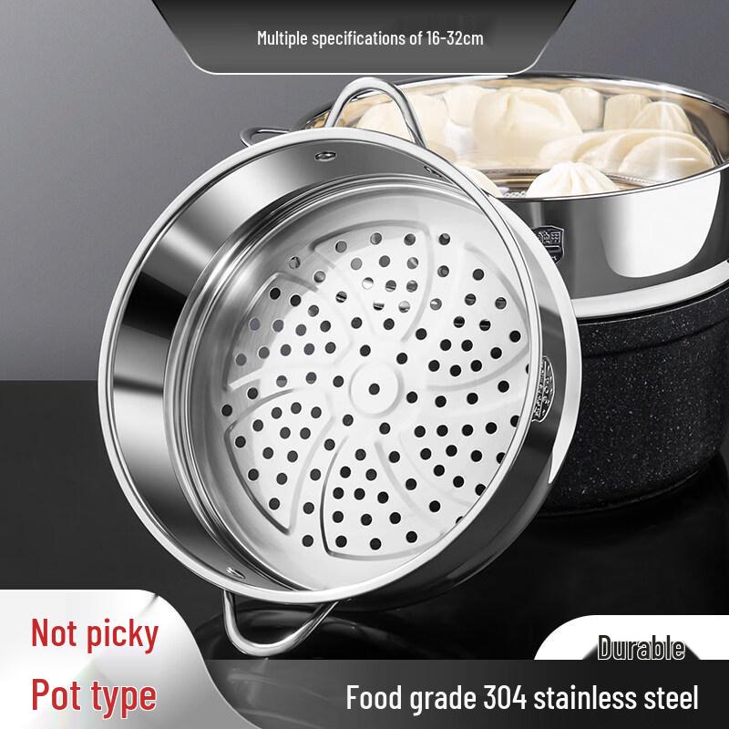 ZISIZ 304 Stainless Steel Steamer Basket