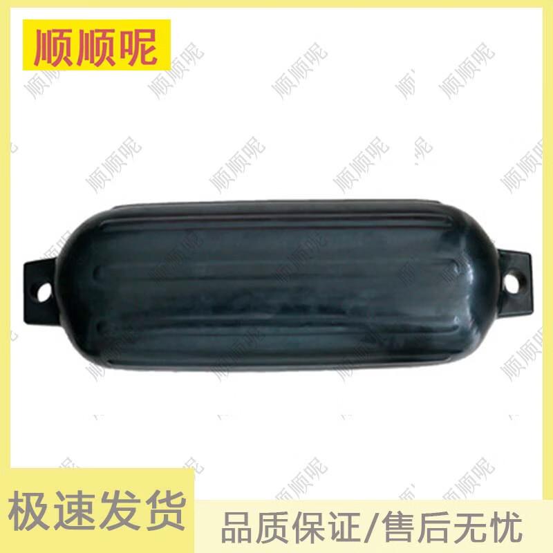 Heavy-Duty Inflatable PVC Boat Fenders & Accessories