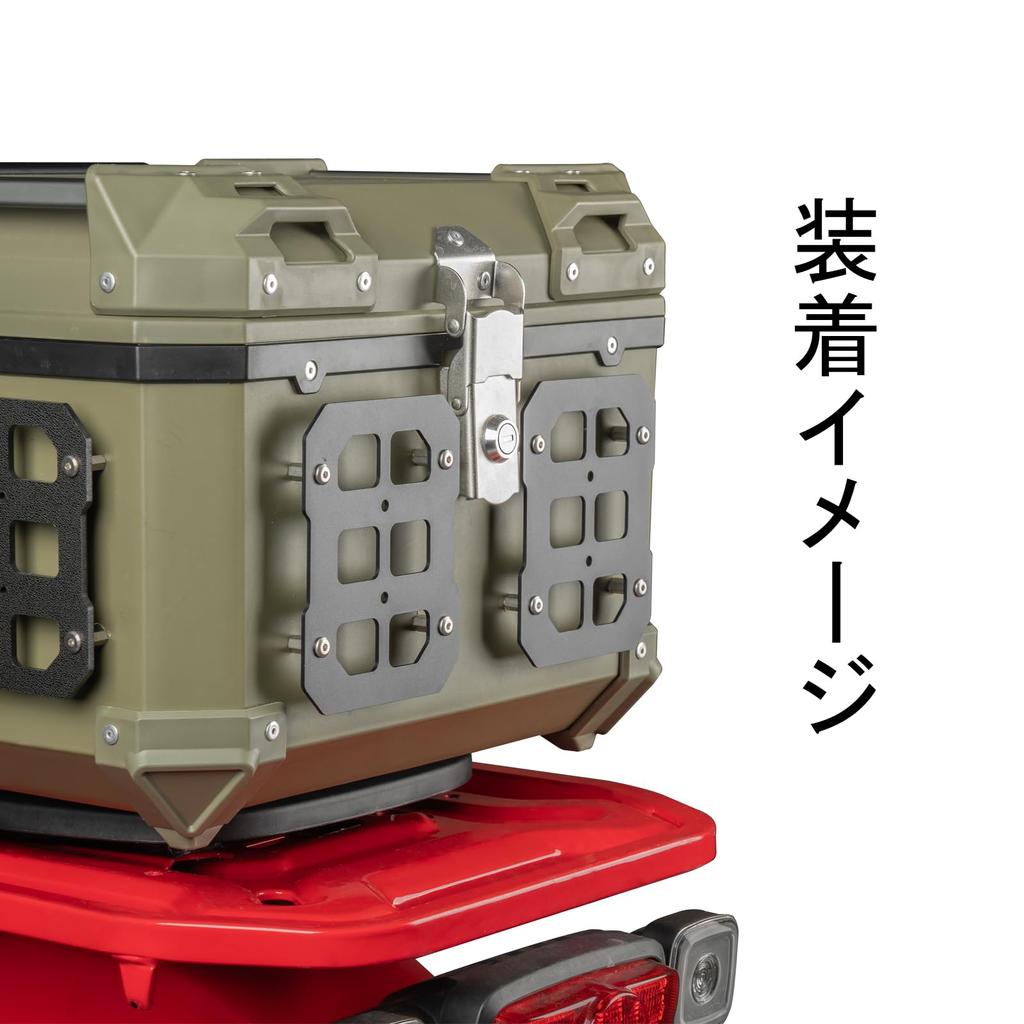 Entrotech [Set mit 2] Seitenwände für Heckboxen, Motorrad-Molle-Paneele, Seitenkofferträger