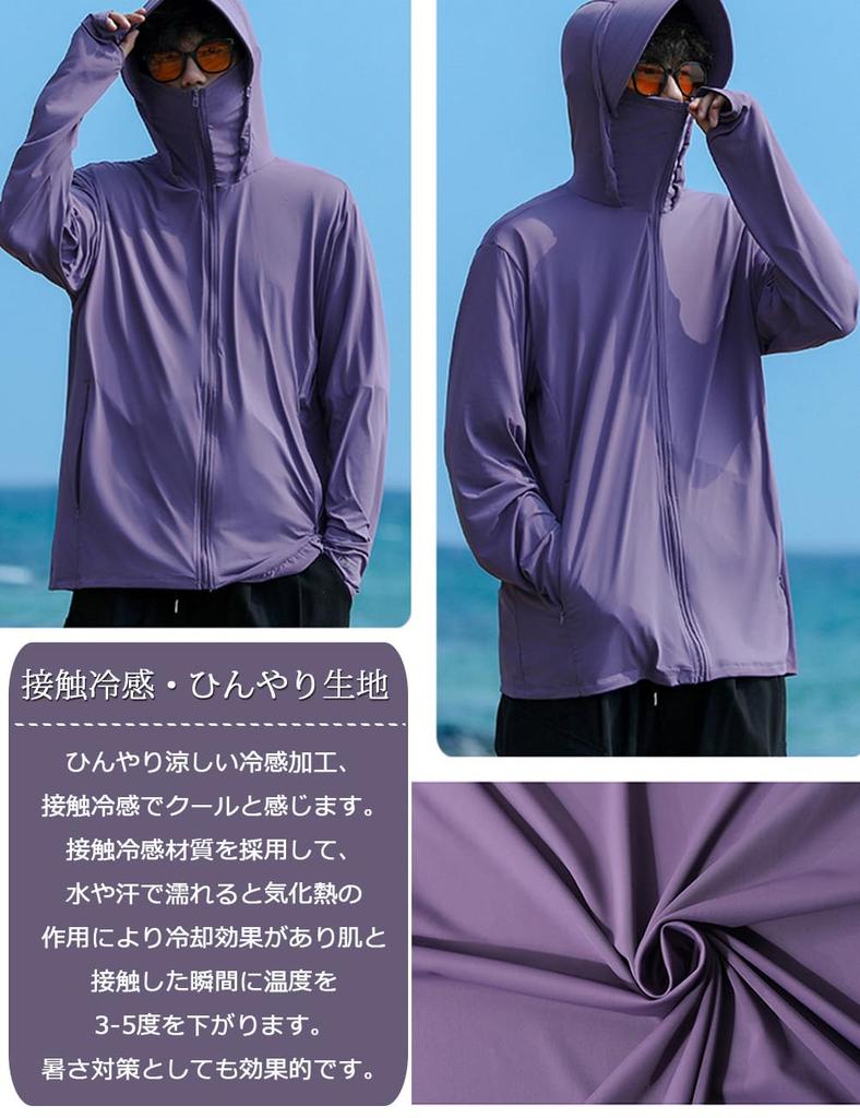 HOTIAN UV Protection Rash Cooling To the Summer Rash Long and Flattering for Outdoor Mountain and Fishing Size Men's Guard, Touch, Guard, Sleeve,
