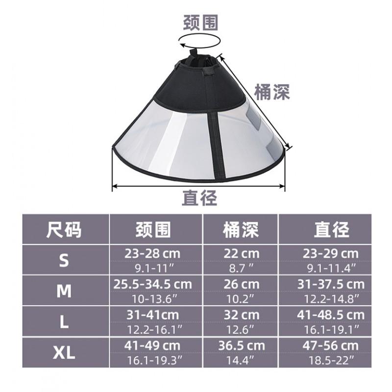 Adjustable Foldable Elizabethan Collar Medium To Large Dogs Post Surgery Comfortable Recovery Cone
