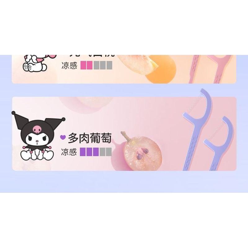 BOP - Einweg-Plastikstiel-Zahnseiden-Stäbchen mit zwei Fäden Sanrio Limited Edition - 2 Geschmacksrichtungen