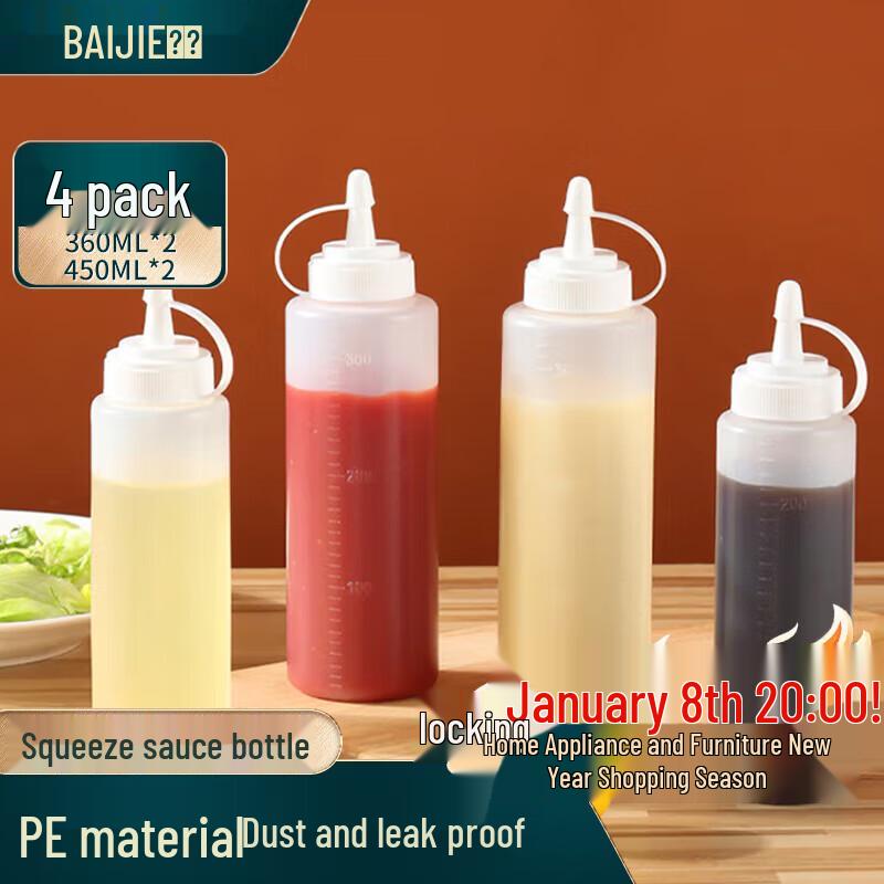 Baijie Squeeze Condiment Bottles