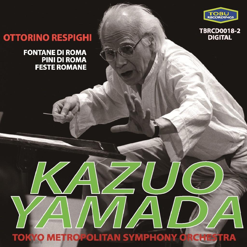 Respighi: Roman Trilogy Kazuo Yamada (conductor) Tokyo Metropolitan Symphony Orchestra