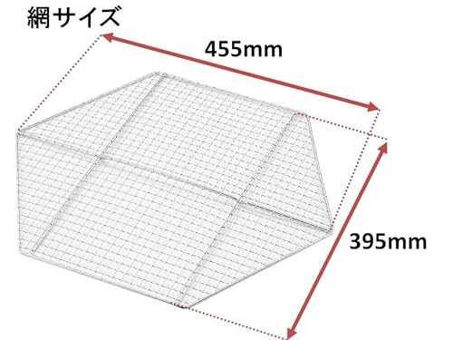 [Amazon.co.jp Exclusive] Captain Stag Hexa Stainless Steel Fire Grill, 455 x 395mm (Set of 2) UZ-13360