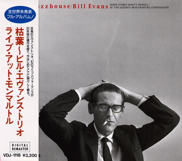 

CD BILL EVANS - Jazzhouse VDJ1118 Milestone 1987 Japan Jazz Used