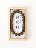 BEAMS JAPAN  - Nakago Heart Sutra Silicone Bracelet, Jindai Cedar, 10mm - One Size