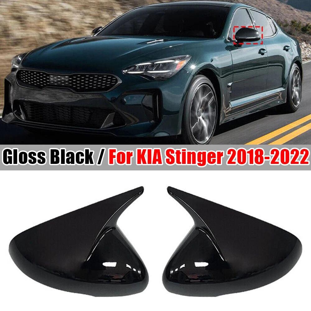 For KIA Stinger 2018-2022 Auto Car Body Side Door Rearview Mirror Cover Sticker Trim ABS Carbon Fiber Style Gloss Black