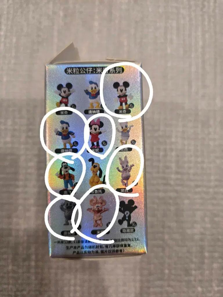 Mickey en Vrienden Rijstkorrel Beeldjes (Set)