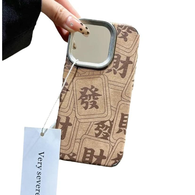 Autumn and Winter Skin Texture Brown Background Fortune Text for IPhone16 Mobile Phone Case 15promax for Apple 14/13 Anti-fall