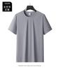 Ice Silk Short-sleeved T-shirt Solid Color Loose T-shirt Thin Large Size Breathable Men's Short-sleeved T-shirt