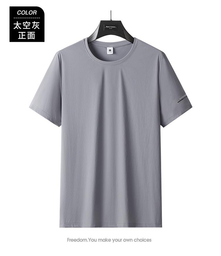 Ice Silk Short-sleeved T-shirt Solid Color Loose T-shirt Thin Large Size Breathable Men's Short-sleeved T-shirt