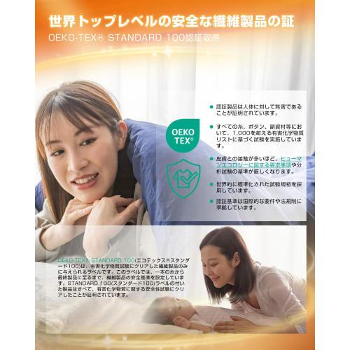 Colorsroom Double Duvet, Warmer Than Down, Thinsulate, Winter Comforter, 2.6kg, Washable, Lightweight, Antibacterial, Odor-Resistant, Dust Mite-Resist