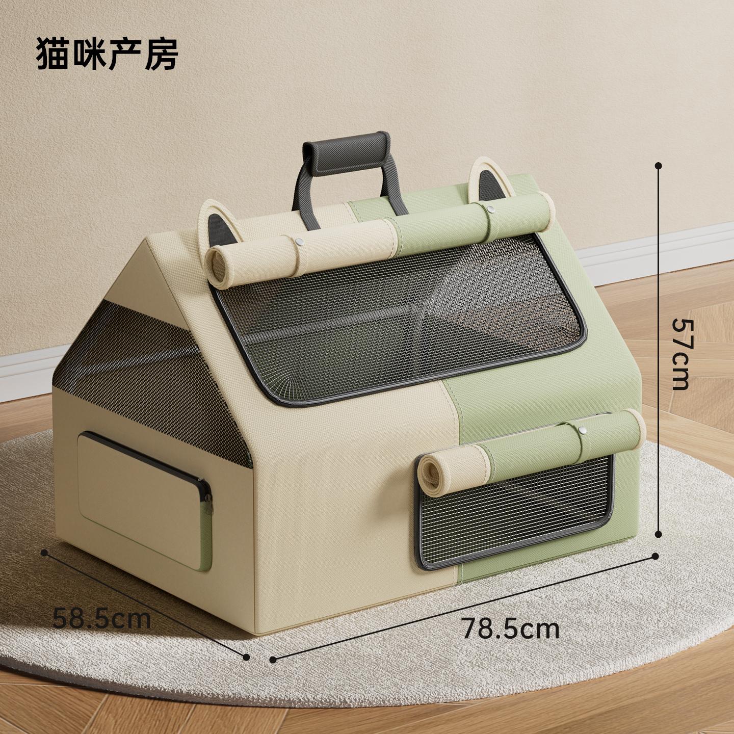 

Enclosed Cat Maternity Ward Secure Pet Delivery House for Breeding Puppy Birth Nest Breathable Design Comfortable Kitten Beds