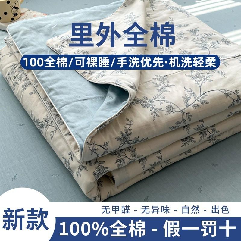 2026 All-Cotton Xinjiang Cotton Quilt Kids Machine Washable Winter Comforter 150x200cm 2kg Total Weight