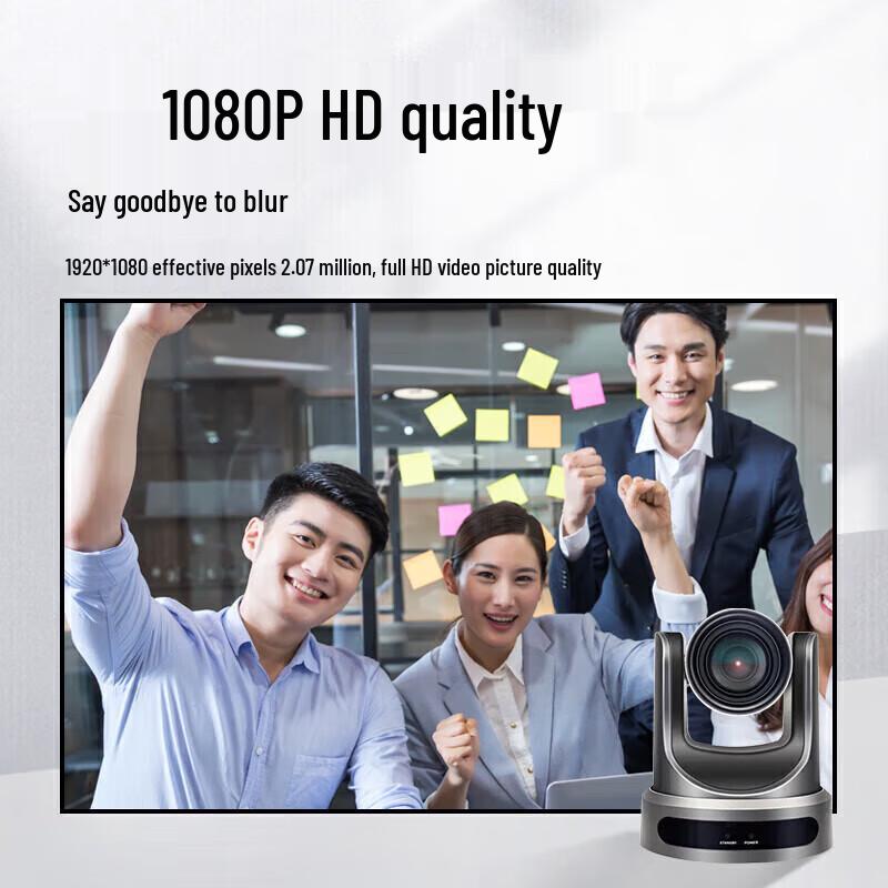 ZTE ZXV10 V212DFC 12x Zoom 1080P Video Conference Camera (CN version)