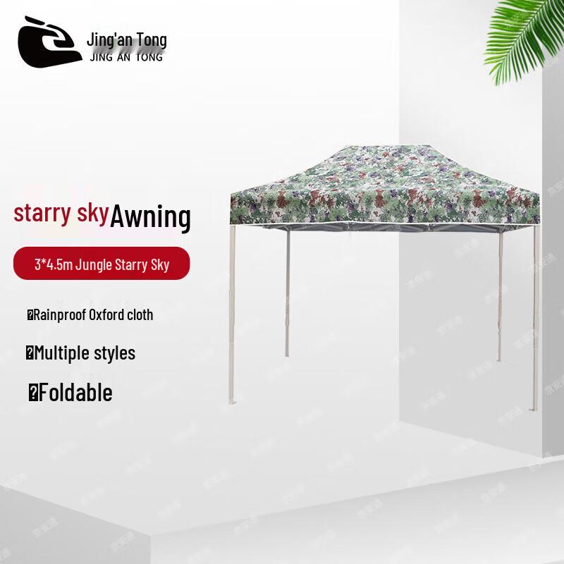 Jingan Tong Outdoor Heavy-Duty Folding Canopy