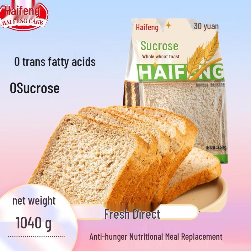 Haifeng 0 Sugar Whole Wheat Toast
