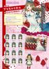 Alice In Wonderland Official Visit