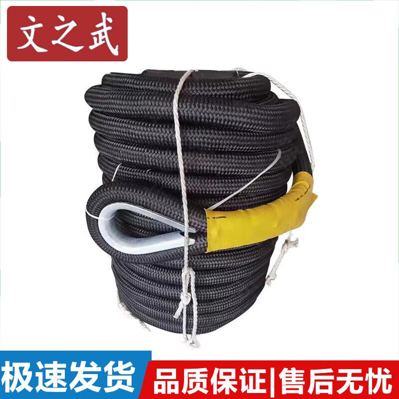 Wenzhiwu Double Braided Nylon Rappelling & Descent Rope