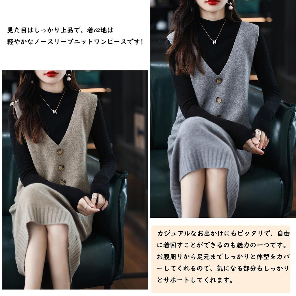 Knit Vest Long Sleeveless Long Perfect for Commuting [Grcemlvfe] Women's Dress, Autumn/Winter Dress, Dress, Pleated, Warm, Figure-Flattering, Cute,