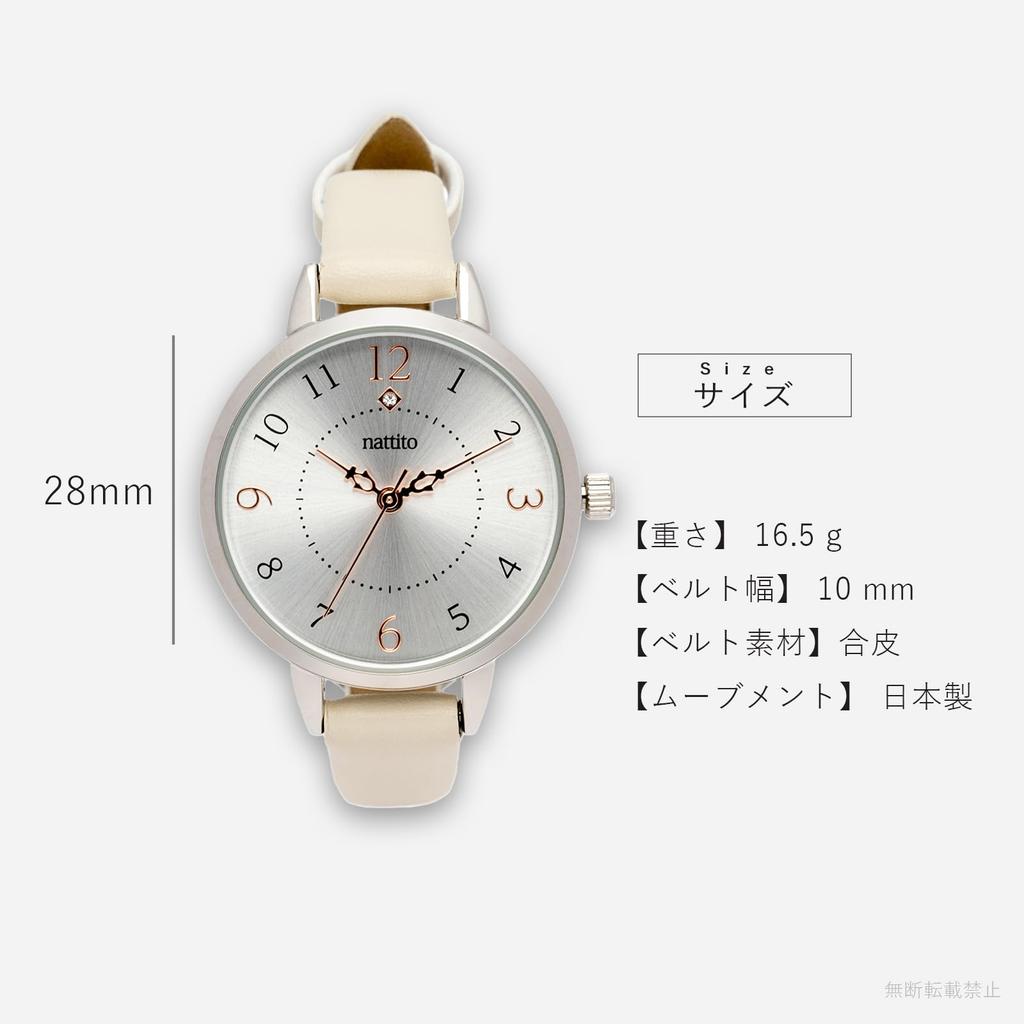 Fieldwork Analog Watch with Leather Simple NF Shiny Women's Strap, Nickel-Free, Design, White, ST299-1