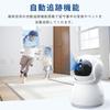 in AI surveillance automatic omnidirectional Pet 1080p full 3 megapixel surveillance infrared night conversation with smartphone continuous motion PTZ