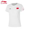 Women's 2025 Breathable Short Sleeve T-Shirt