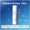 SIMIUS White C Lotion dark and dull moisturizing with Vitamin C and hyaluronic serial number (Quasi-drug) [For spots, freckles, skin, whitening,