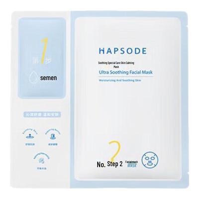 Hapsode Olive Soothing & Barrier Repair Mask