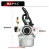 PZ19 Carburetor for Honda Magna 50/Cub/Super Cub, 50cc - 110cc Motorcycle, Fuel Filter &