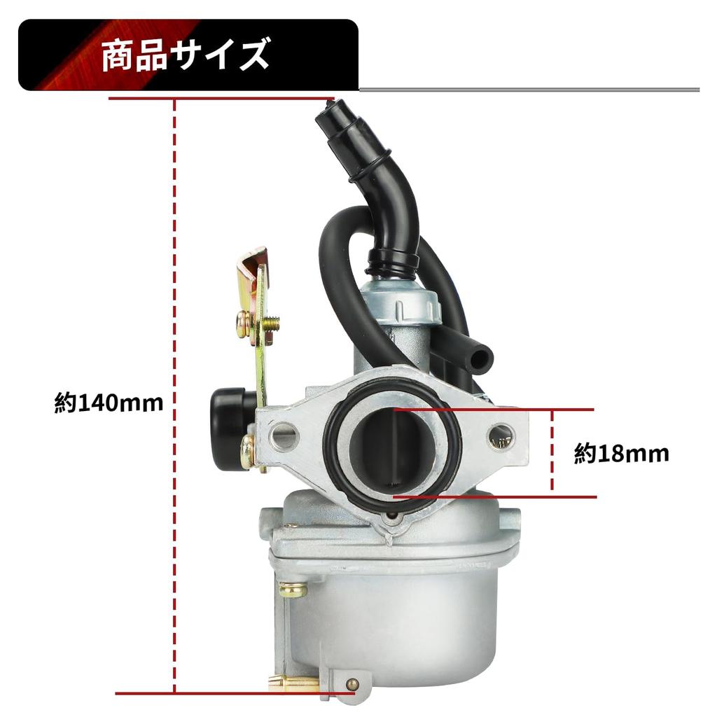 PZ19 Carburetor for Honda Magna 50/Cub/Super Cub, 50cc - 110cc Motorcycle, Fuel Filter &