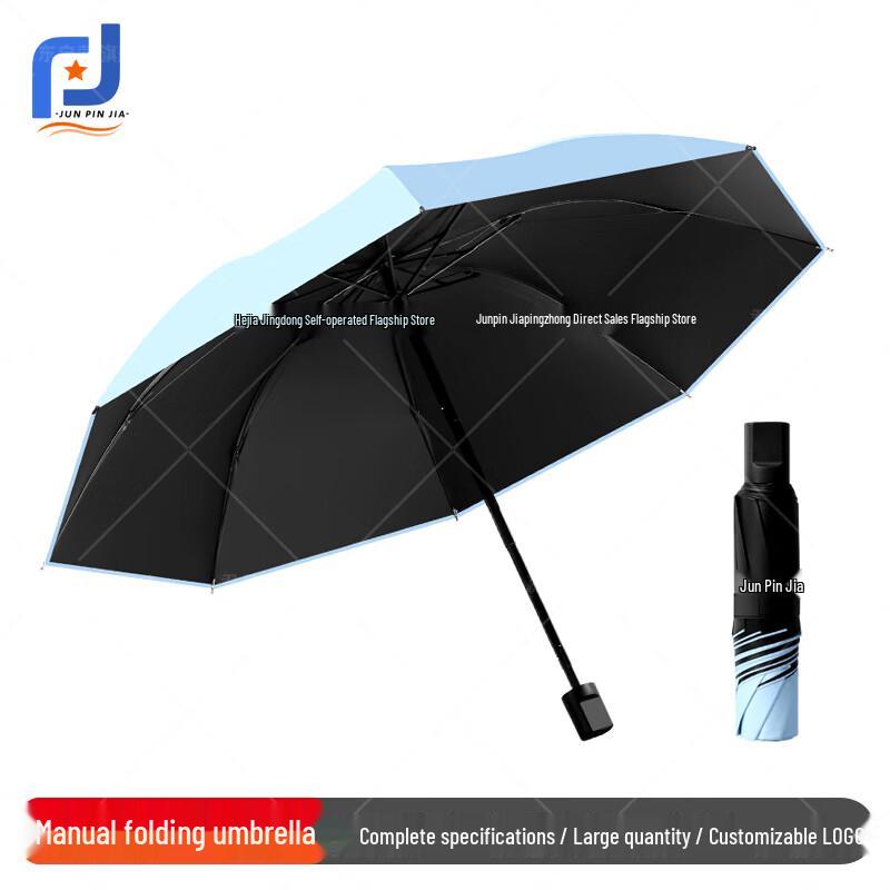 Junpinjia Automatic Folding Umbrella