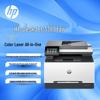 HP 3388fdw Color Laser Multifunction Printer CN Plug (adapter Included)
